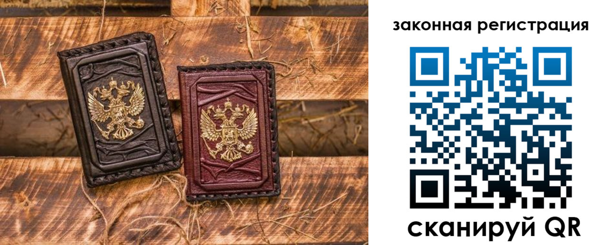 временная прописка в Фурманове